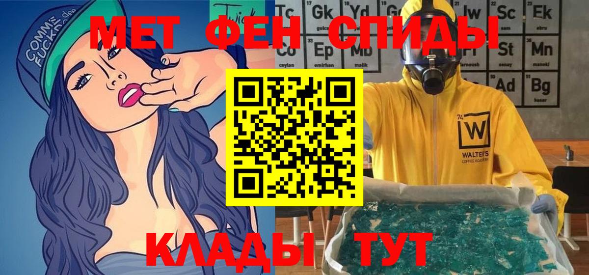 Амфетамин Розовый Миллерово