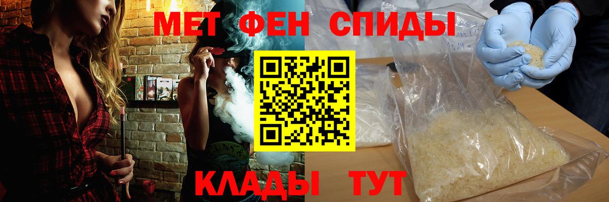 АМФ  Вход с VPN  Миллерово  Амфетамин 98% 
