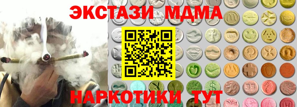 Ecstasy Philipp Plein Миллерово