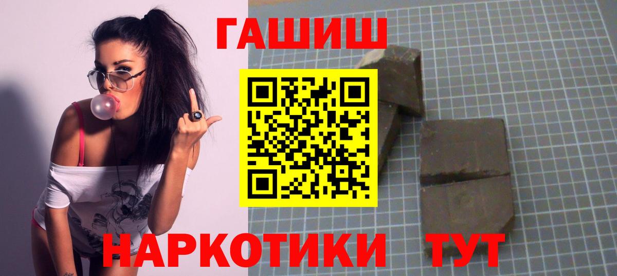 Гашиш VHQ Миллерово