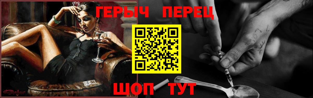 Миллерово  ГЕРОИН Heroin  ГЕРОИН  Вход с VPN 
