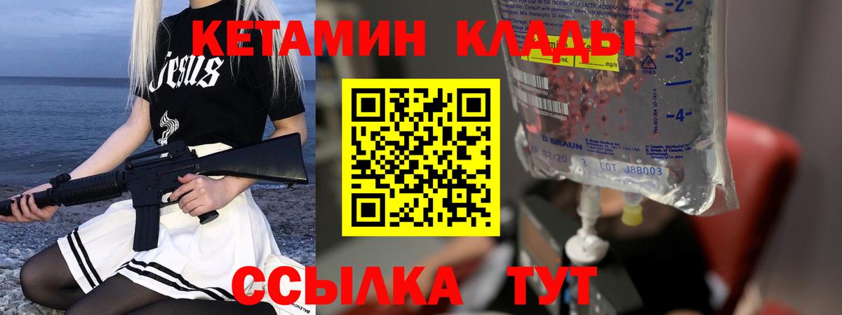 Вейп ТГК Миллерово