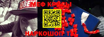 а пвп мука Донской