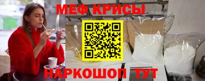 мескалин Донецк