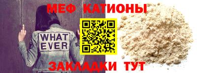 а пвп мука Донской