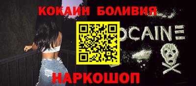 мескалин Донецк