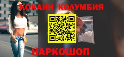 мескалин Донецк