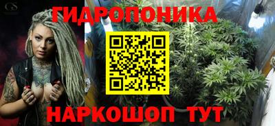 мескалин Донецк