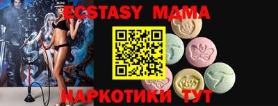 мескалин Донецк