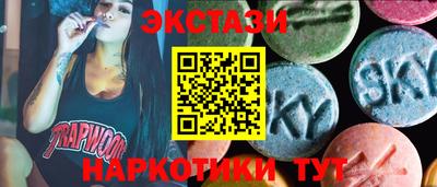 мескалин Донецк