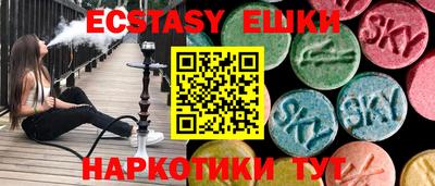 амфетамин Дубна