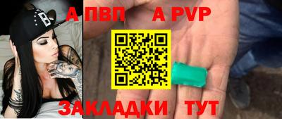 мескалин Донецк