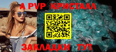 а пвп мука Донской