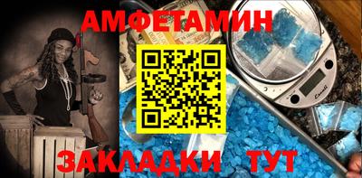 амфетамин Дубна