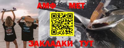 мескалин Донецк