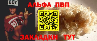 мескалин Донецк