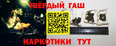 мескалин Донецк