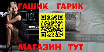 мескалин Донецк