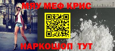 а пвп мука Донской