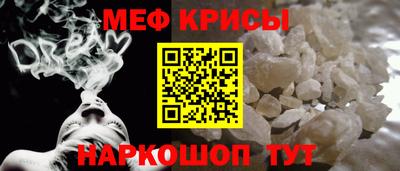 а пвп мука Донской