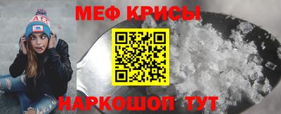 мескалин Донецк