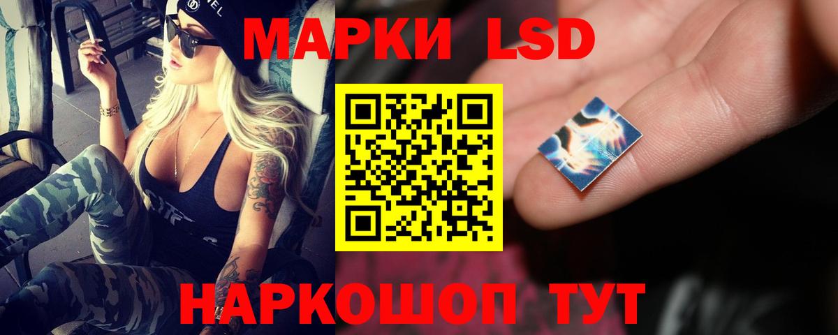 Лсд 25 экстази ecstasy Миллерово
