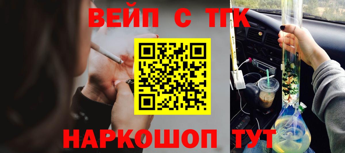 Миллерово  Дистиллят ТГК Wax  Дистиллят ТГК Wax  Вход с VPN 