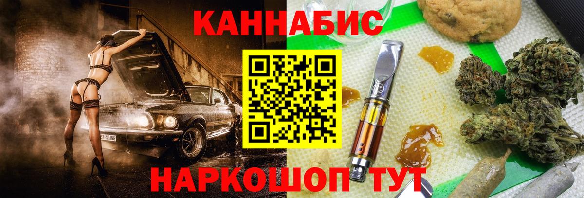 Каннабис семена Миллерово