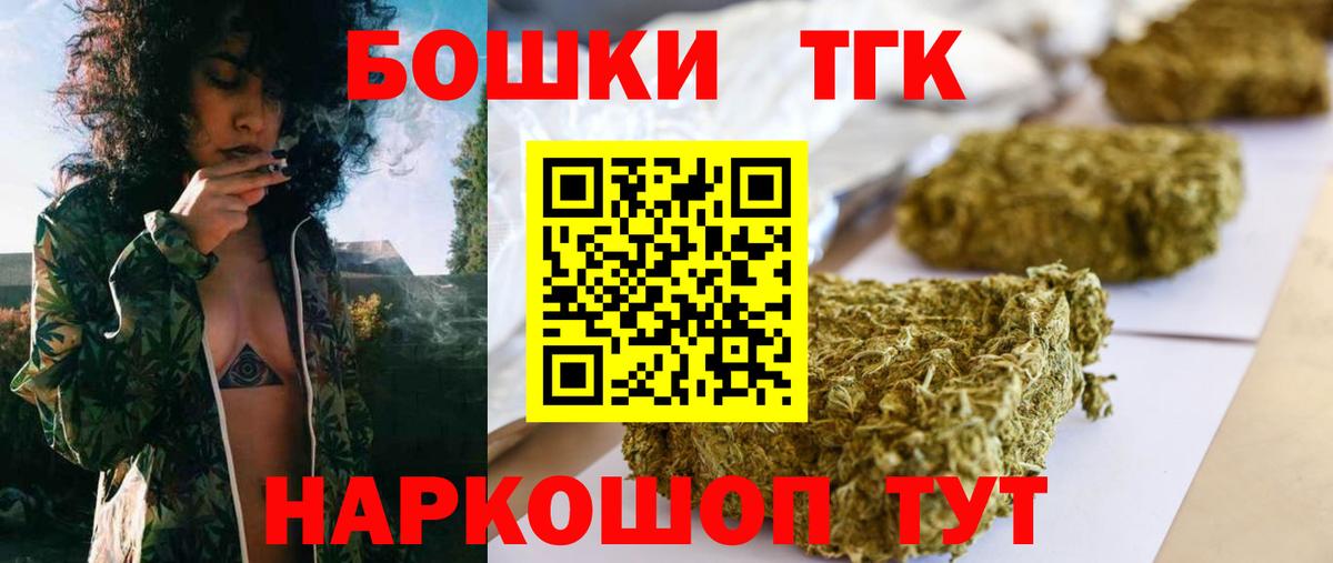 Марихуана AK-47  Шишки марихуана тримм  Миллерово  Конопля сатива  Вход с VPN 